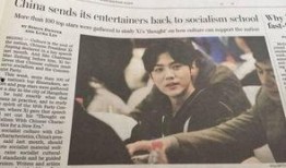 华盛顿邮报最新爆料,最新内幕曝光，震惊国际政治舞台！”