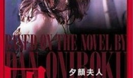 夕颜夫人在线手机观看,手机在线，浪漫瞬间尽收眼底