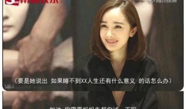 吃瓜大爆料杨幂视频大全,娱乐圈幕后故事大揭秘