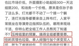 网易编剧爆料最新消息,神秘新剧即将来袭，剧情揭秘引期待