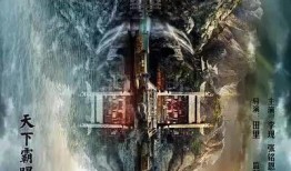 河神22集在线观看,揭秘神秘事件，揭开真相面纱