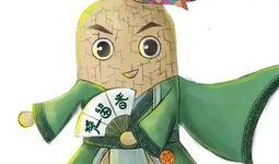 网红吃瓜呱呱呱视频大全,呱呱呱视频大全精彩回顾