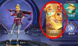 典藏皮肤爆料最新,神秘英雄即将登场！