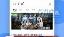 爆料操作视频大全最新,操作视频大全全攻略解析