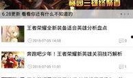 最新版本所有内容大爆料,全方位内容大爆料