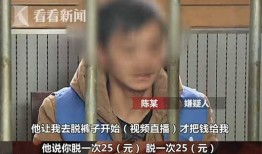 淫妖虫在线观看,惊悚奇幻之旅，在线揭秘神秘虫族之谜