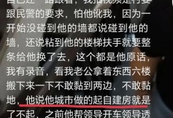 爆料玉山房东视频,揭秘租房市场的真实面貌