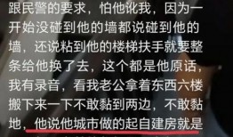 爆料玉山房东视频,揭秘租房市场的真实面貌