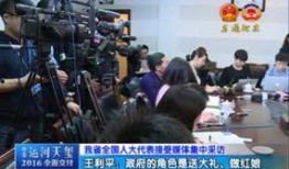 江苏宿迁新闻爆料事件,揭秘背后真相与争议