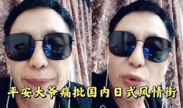 平安大爷最新爆料大嘴猴,大嘴猴背后的惊人真相