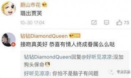 各种八卦爆料视频播放网站