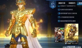 最新传说皮肤爆料在哪看