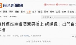最新网友爆料事件新闻,最新事件引发社会热议，真相究竟如何？