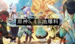 水神最新爆料图片大全,图片大全揭秘神秘面纱