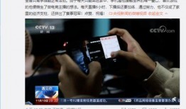 湖北新闻热点爆料视频,揭秘最新爆料视频背后的真相