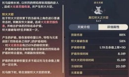 原神1.7最新爆料,神秘角色登场，探索未知领域