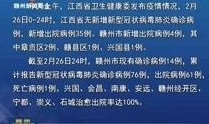赣州新闻爆料电话号码,[电话号码]，倾听民声，共建和谐家园