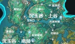 原神爆料最新地图攻略,解锁神秘领域，探索未知奇遇