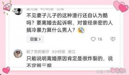 陈妍希卓伟爆料了吗视频,娱乐圈真相曝光