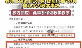 广州新闻大爆料视频大全,视频大全精彩回顾