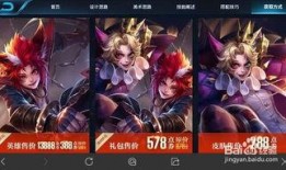 王者更新皮肤爆料最新,新皮肤爆料，神秘英雄即将登场！