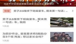 辽宁抚顺爆料案件最新,揭开尘封真相，追踪背后黑幕
