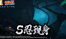 火影忍者最新忍法帖爆料,揭秘神秘新忍术与角色命运转折！