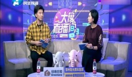 《新生》最新爆料视频