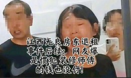 爆料玉山房东视频,揭秘租房市场的真实面貌