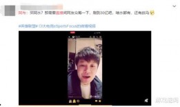 李京泽直播爆料视频,独家爆料视频内容大起底