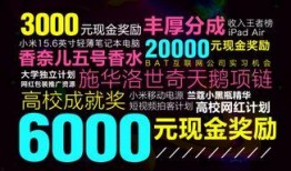 爆料发视频赢奖励,见证真实，共享惊喜！