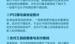 日报新闻爆料电话号码,日报新闻爆料热线，民众监督新渠道