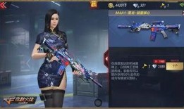 cf手游最新爆料黑龙魂