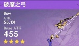 原神雷神最新模型爆料图,神秘力量觉醒，视觉盛宴即将开启