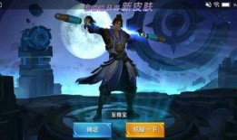 王者至尊宝最新爆料图片,王者归来，神秘力量觉醒！