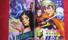 侠女恩仇在线观看,江湖情仇，剑指天涯