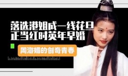 谭飞爆料周海媚视频,真相与争议并存