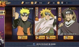 火影手游最新爆料1月s