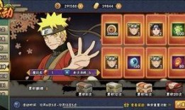 火影手游最新爆料1月s