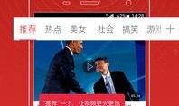 凝光爆料视频大全,揭秘幕后故事与精彩瞬间