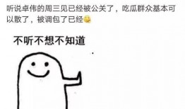 卓伟爆料博主有哪些视频,揭秘博主热门视频背后的故事