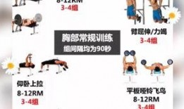 健身最新爆料文案句子,揭秘健身达人秘籍与趋势