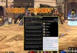 ss 1最新爆料,揭秘神秘项目背后的惊人真相