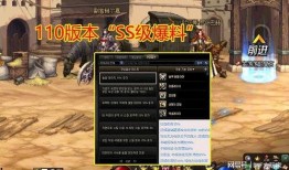 ss 1最新爆料,揭秘神秘项目背后的惊人真相