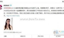 卓伟爆料女助理视频,女助理私密视频引发热议
