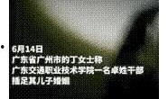 全卓爆料视频在哪里看,揭秘热门内容获取途径