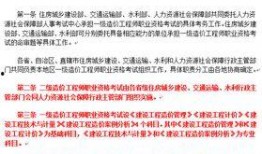 退休工程师爆料新闻稿件,行业内幕大曝光