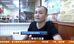 北京徒弟爆料事件视频曝光,事件真相引发热议