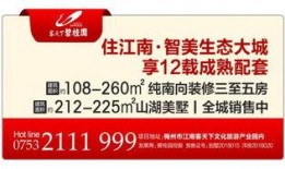梅州信息港新闻爆料,揭秘梅州某重大事件背后真相