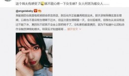 怎样爆料女网红视频大全,如何识别与举报不良内容